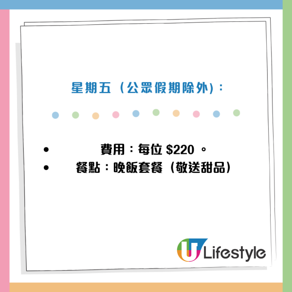 西貢避世秘境！$288包海景自助餐+船飛 零門檻打高球過富豪生活