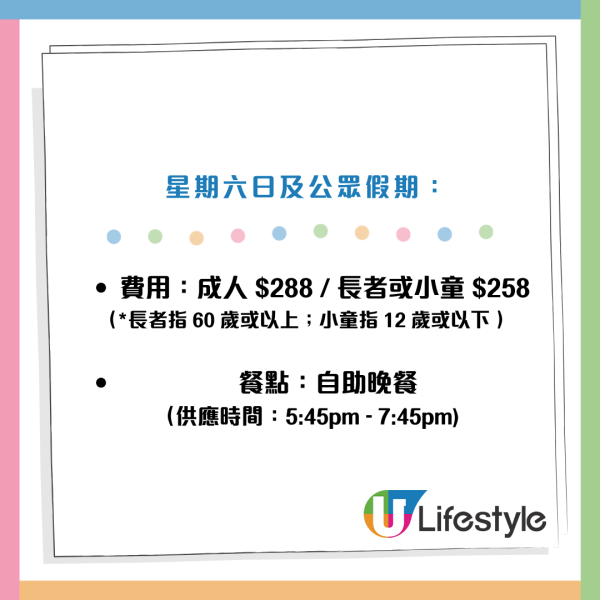 西貢避世秘境！$288包海景自助餐+船飛 零門檻打高球過富豪生活