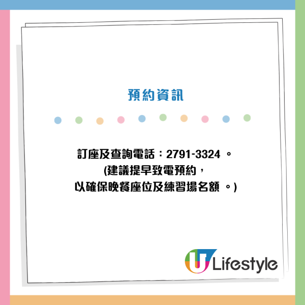 西貢避世秘境！$288包海景自助餐+船飛 零門檻打高球過富豪生活