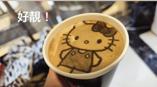 全新“AI拉花咖啡机”登陆尖沙咀！一连6日派免费咖啡！自选香港特色靓景/字句 逾40款图案