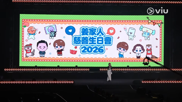 姜濤誕｜姜濤承認曾虛報學歷自揭僅中一水平！27歲生日大搞生日會迫爆啟德場館 