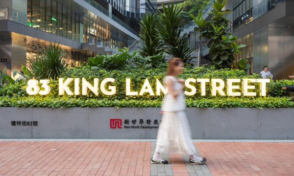 長沙灣打卡秘點 | 幾何+綠林風梯級園林廣場！附周邊4大必吃