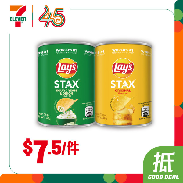 7-Eleven限時4天全單8折大劈價！ Häagen-Dazs雪糕批$12.8/雀巢雪糕$9.6/金象米$89