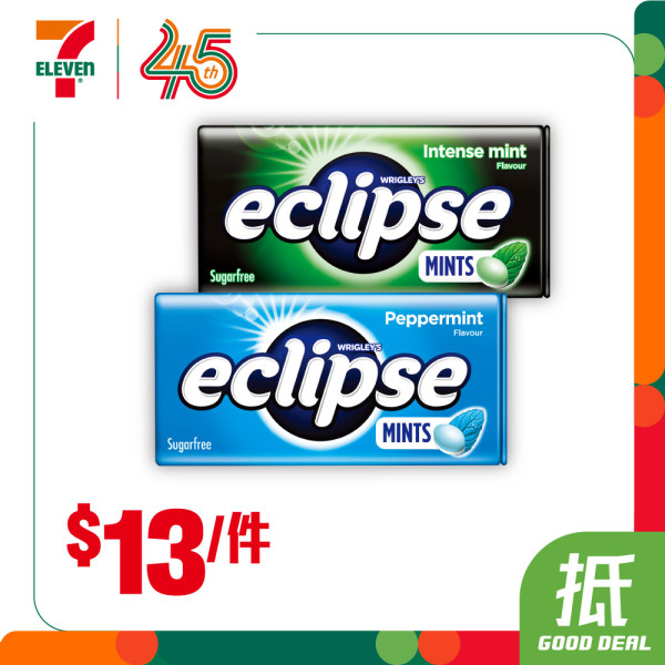 7-Eleven限時全單8折！一連4日  Häagen-Dazs雪糕批$12.8/金象米$89 零食/杯麵/茶飲/豆奶低至$3