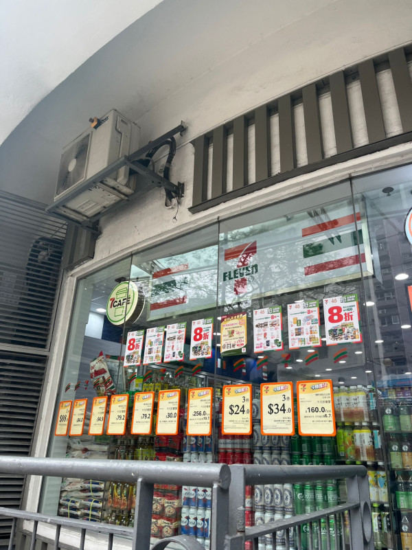 7-Eleven限時4天全單8折大劈價！ Häagen-Dazs雪糕批$12.8/雀巢雪糕$9.6/金象米$89