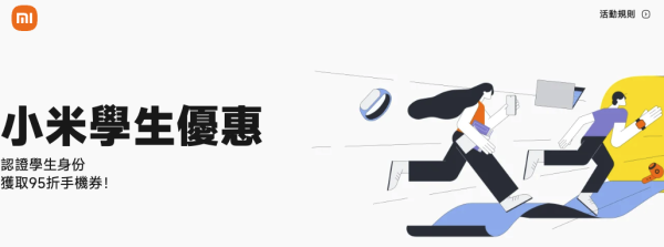 教育優惠2026｜全港7大教育優惠大比拼！學生買電腦/平板低至28折！MacBook新機唔使$4000！PS5都有得平