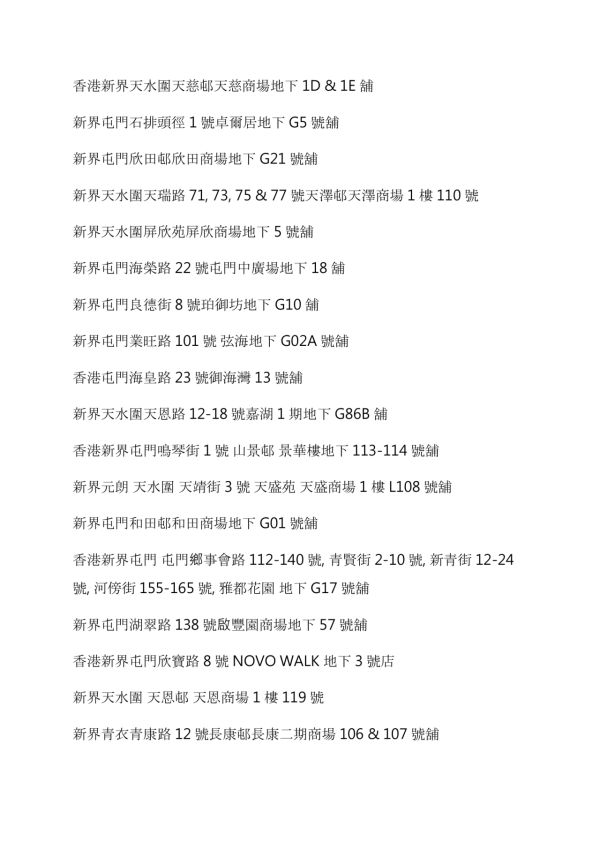 7-Eleven限時全單8折！一連4日  Häagen-Dazs雪糕批$12.8/金象米$89 零食/杯麵/茶飲/豆奶低至$3