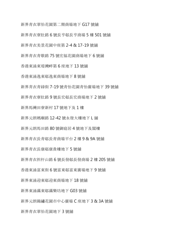 7-Eleven限時全單8折！一連4日  Häagen-Dazs雪糕批$12.8/金象米$89 零食/杯麵/茶飲/豆奶低至$3