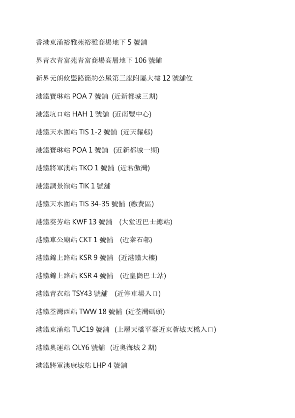 7-Eleven限時全單8折！一連4日  Häagen-Dazs雪糕批$12.8/金象米$89 零食/杯麵/茶飲/豆奶低至$3