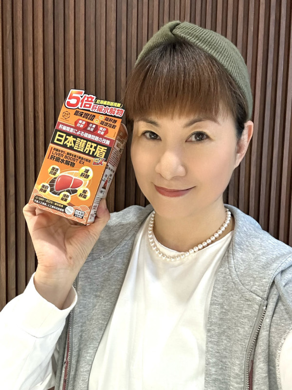 橫掃日本藥妝人氣榜！國民級護肝成分「肝臟水解物」! 必搶「和漢匠心日本護肝盾EX」萬寧限時優惠！