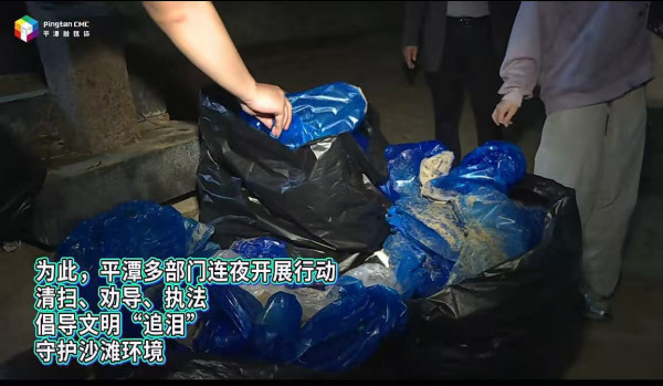 圖片來源：極目新聞