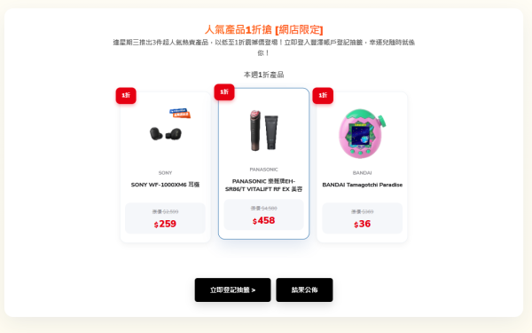 【果粉必搶】iPhone 17 Pro Max 1折抽籤認購！豐澤抵得祭Apple產品兼享 78 折激減 $2,200