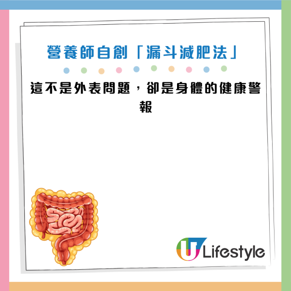 圖片資料來源：Facebook@高敏敏 營養師