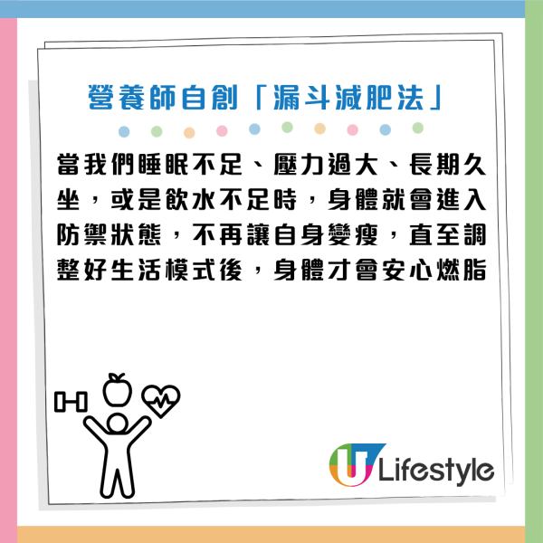 圖片資料來源：Facebook@高敏敏 營養師