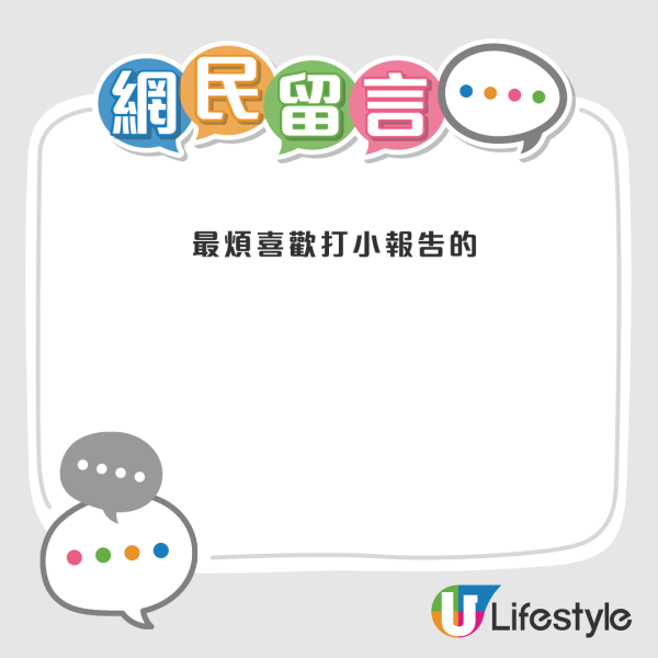 內地女列香港同事5大乞人憎行為！愛八卦打小報告都有份？網民稱呢點最常見...
