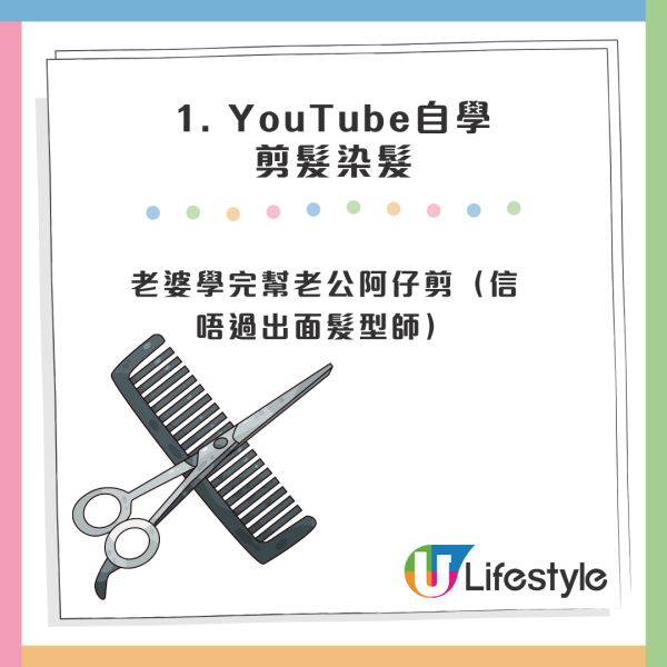 移英生活壓力爆煲？香港人妻11招極限慳錢法惹熱議！呢點嚇親網民：慳到咁不如返香港