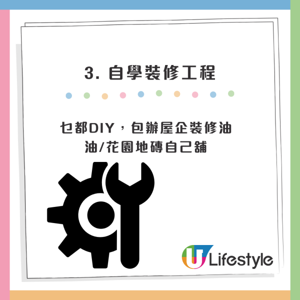 移英生活壓力爆煲？香港人妻11招極限慳錢法惹熱議！呢點嚇親網民：慳到咁不如返香港