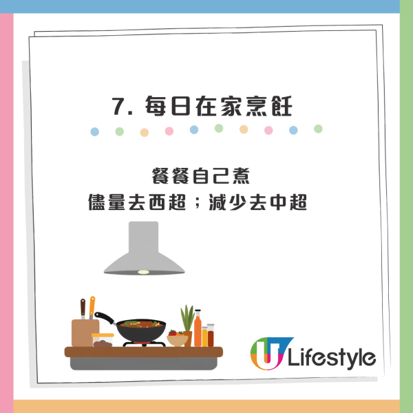 移英生活壓力爆煲？香港人妻11招極限慳錢法惹熱議！呢點嚇親網民：慳到咁不如返香港