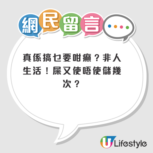 移英生活壓力爆煲？香港人妻11招極限慳錢法惹熱議！呢點嚇親網民：慳到咁不如返香港
