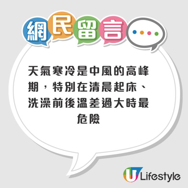 移英生活壓力爆煲？香港人妻11招極限慳錢法惹熱議！呢點嚇親網民：慳到咁不如返香港