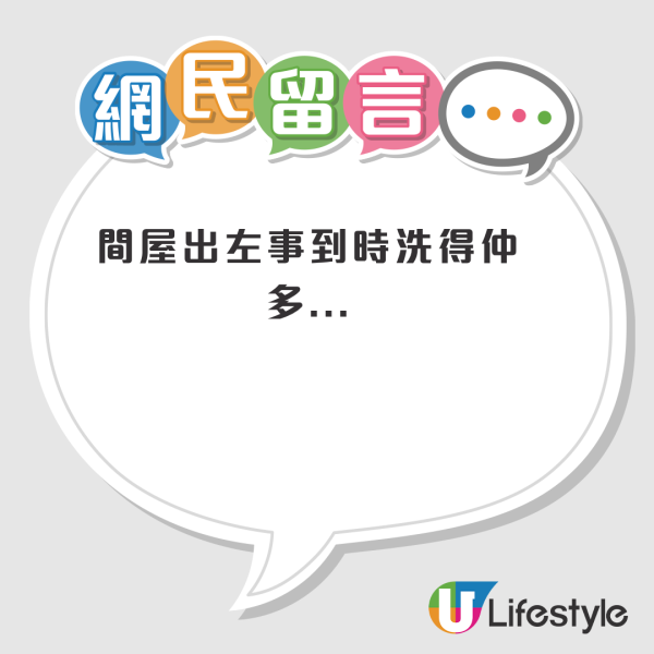 移英生活壓力爆煲？香港人妻11招極限慳錢法惹熱議！呢點嚇親網民：慳到咁不如返香港