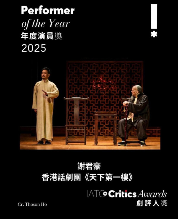 寒戰1994｜10大影帝陣容盤點：得獎紀錄戰績一文睇清 橫跨40年金像金馬獎全紀錄