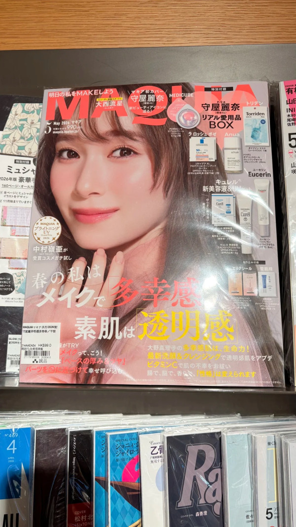 內地客轉攻香港新特產！狂掃日本雜誌貪贈品 100蚊4本連名牌袋