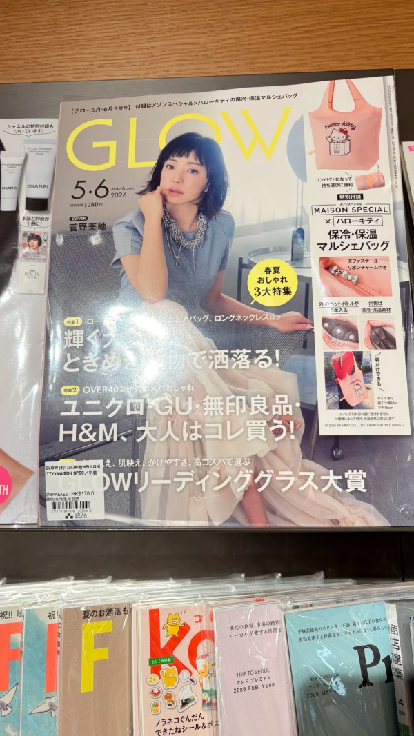 內地客轉攻香港新特產！狂掃日本雜誌貪贈品 100蚊4本連名牌袋