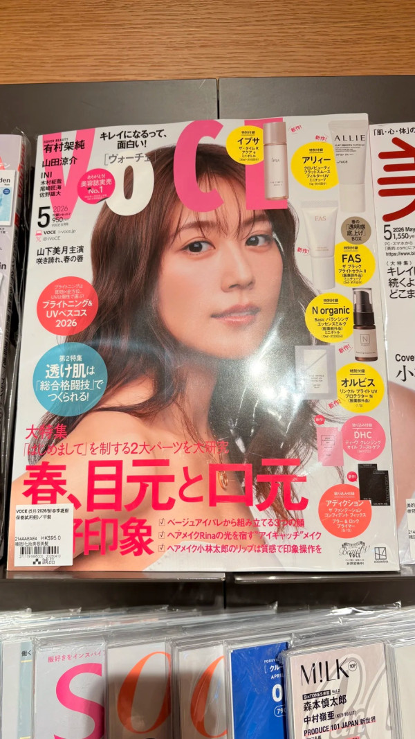 內地客轉攻香港新特產！狂掃日本雜誌貪贈品 100蚊4本連名牌袋