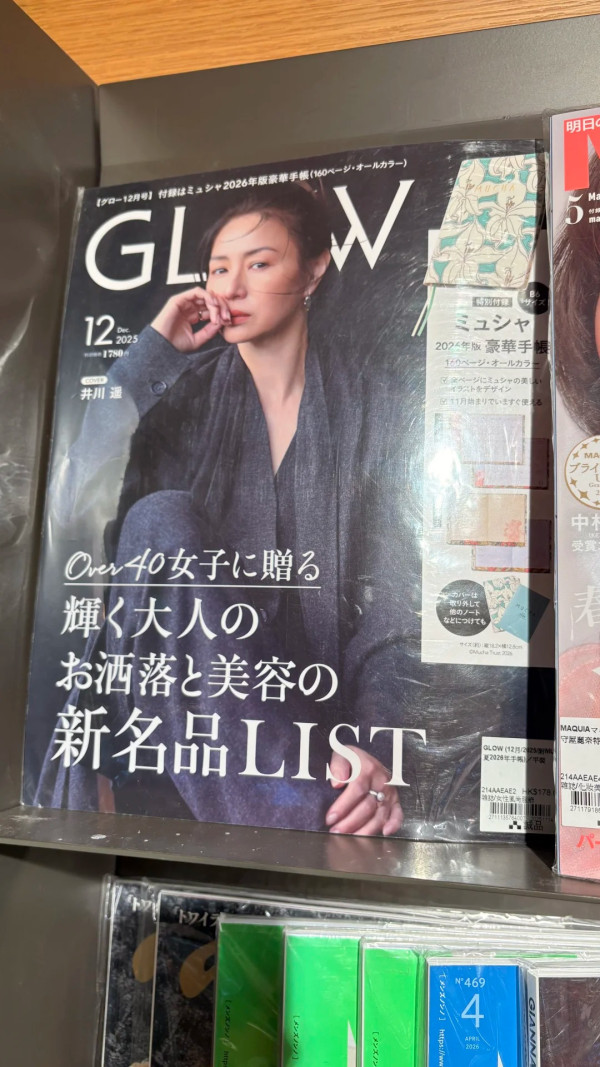 內地客轉攻香港新特產！狂掃日本雜誌貪贈品 100蚊4本連名牌袋
