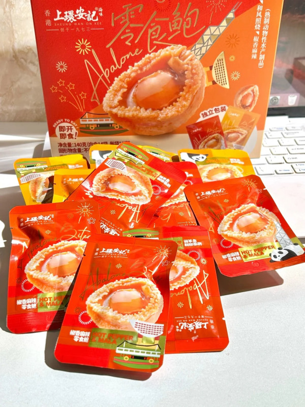 安記海味快閃派鮑魚！教1招免費換領／和風照燒＋椒香麻辣味 (附全港分店地圖)