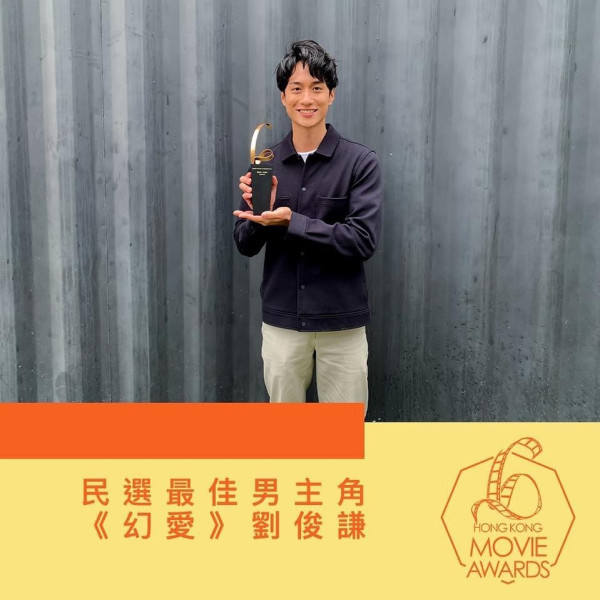 寒戰1994｜10大影帝陣容盤點：得獎紀錄戰績一文睇清 橫跨40年金像金馬獎全紀錄