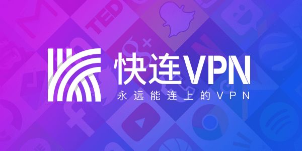 翻牆「神話」破滅！LetsVPN 宣布退出中國營運：奮戰 20 天仍被無力突破網絡封鎖【附合法「免翻牆」SIM卡推介】