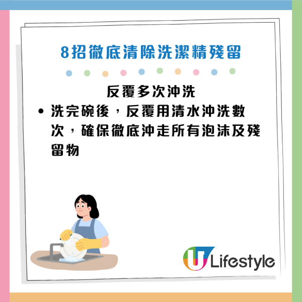 圖片資料來源：Facebook@你的腸胃科醫師 鄭泓志 內科 慢性病
