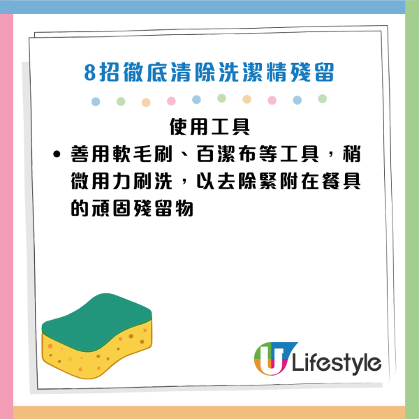 圖片資料來源：Facebook@你的腸胃科醫師 鄭泓志 內科 慢性病