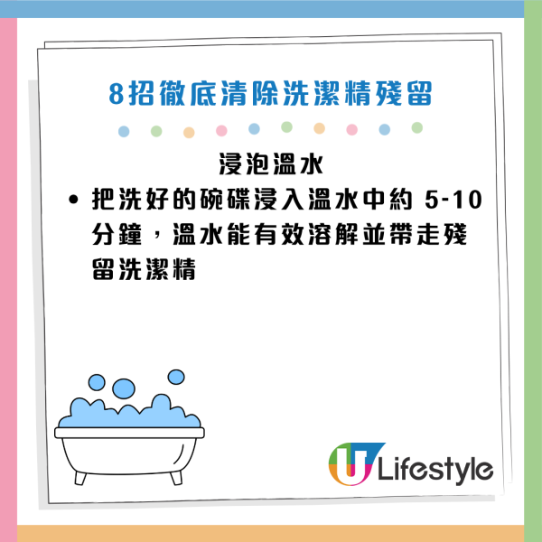 圖片資料來源：Facebook@你的腸胃科醫師 鄭泓志 內科 慢性病