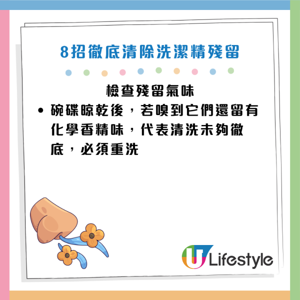 圖片資料來源：Facebook@你的腸胃科醫師 鄭泓志 內科 慢性病