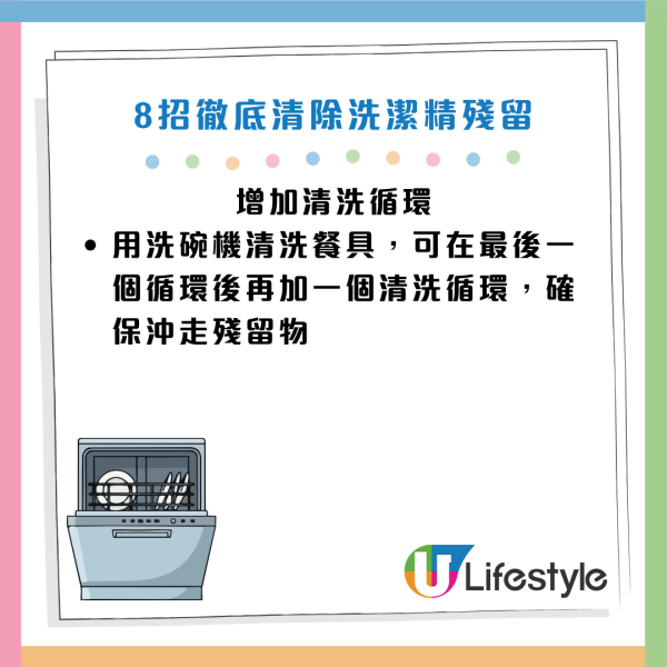 圖片資料來源：Facebook@你的腸胃科醫師 鄭泓志 內科 慢性病