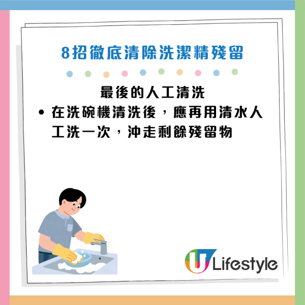 圖片資料來源：Facebook@你的腸胃科醫師 鄭泓志 內科 慢性病