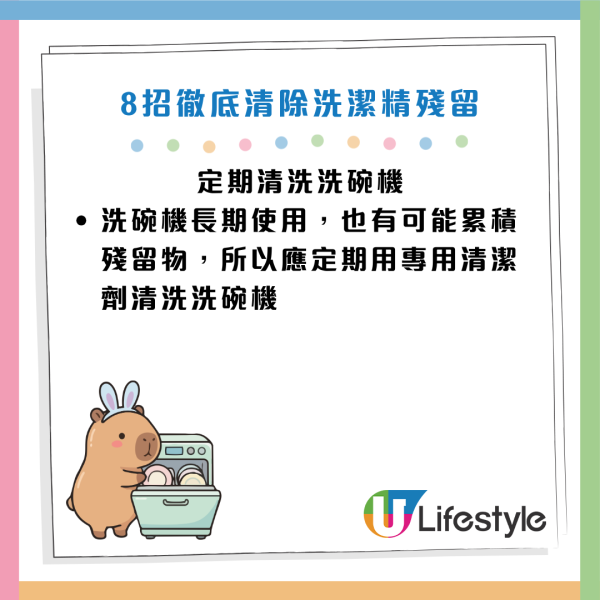 圖片資料來源：Facebook@你的腸胃科醫師 鄭泓志 內科 慢性病