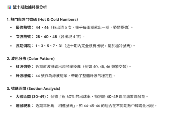 圖片資料來源：Gemini AI