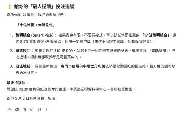 圖片資料來源：Gemini AI