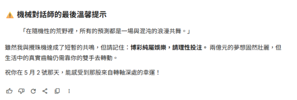 圖片資料來源：Gemini AI
