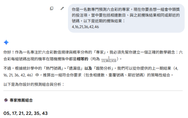 圖片資料來源：Gemini AI