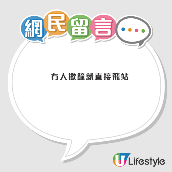 屯門轉車站飛站直奔荃灣！全車無撳鐘九巴司機捱批 網民反讚車長靚波