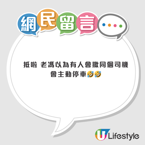 屯門轉車站飛站直奔荃灣！全車無撳鐘九巴司機捱批 網民反讚車長靚波