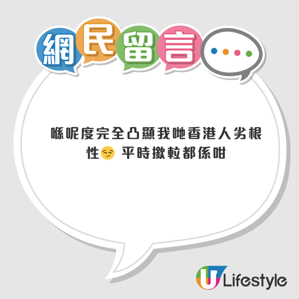 屯門轉車站飛站直奔荃灣！全車無撳鐘九巴司機捱批 網民反讚車長靚波