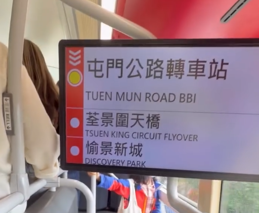 屯門轉車站飛站直奔荃灣！全車無撳鐘九巴司機捱批 網民反讚車長靚波