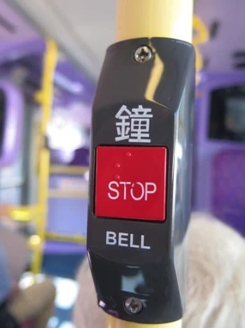 屯門轉車站飛站直奔荃灣！全車無撳鐘九巴司機捱批 網民反讚車長靚波