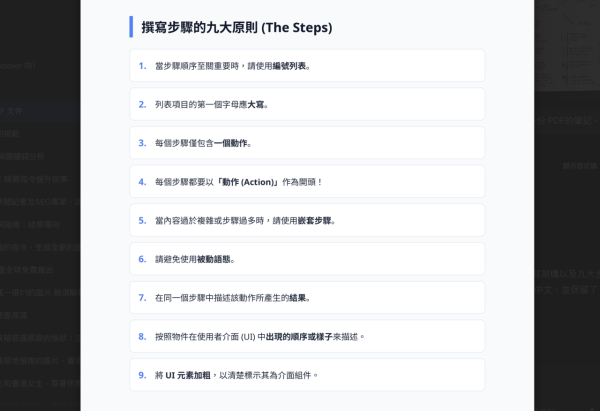 Google出大招！Gemini支援導出11種格式文件 複雜手寫表單、數據報告1秒數碼化